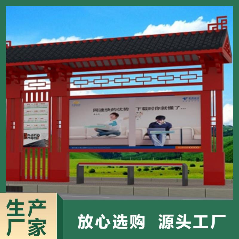 仿古候车亭,道路标识牌货源直销