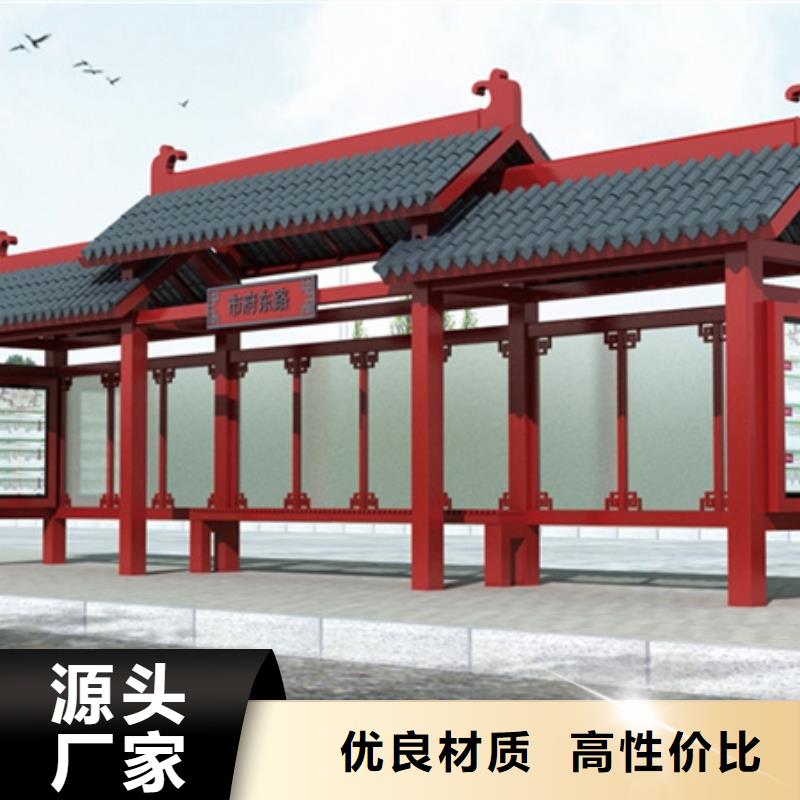 仿古候车亭-宣传栏产品参数