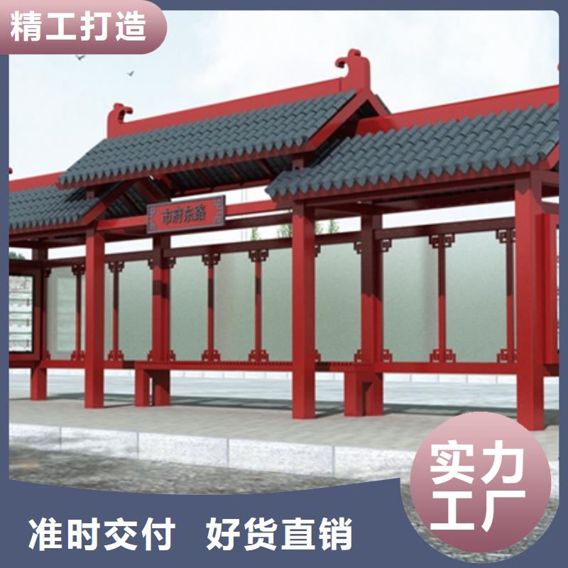 【仿古候车亭旧衣投放箱优良工艺】