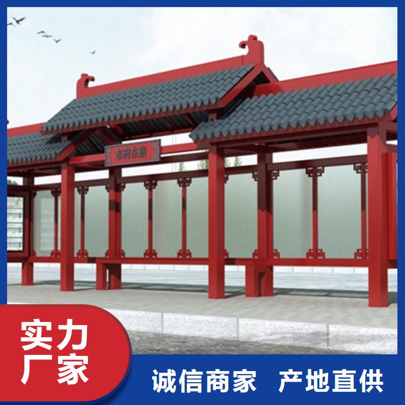 仿古候车亭-交通指示牌适用范围广