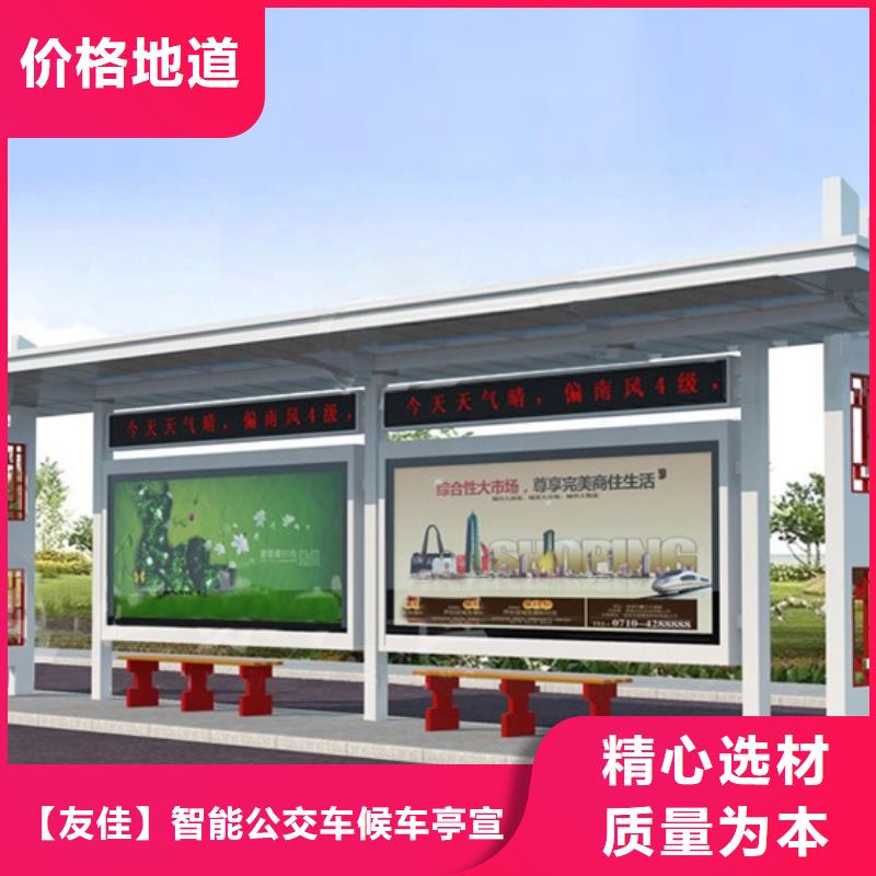 仿古候车亭垃圾分类箱厂家工艺先进