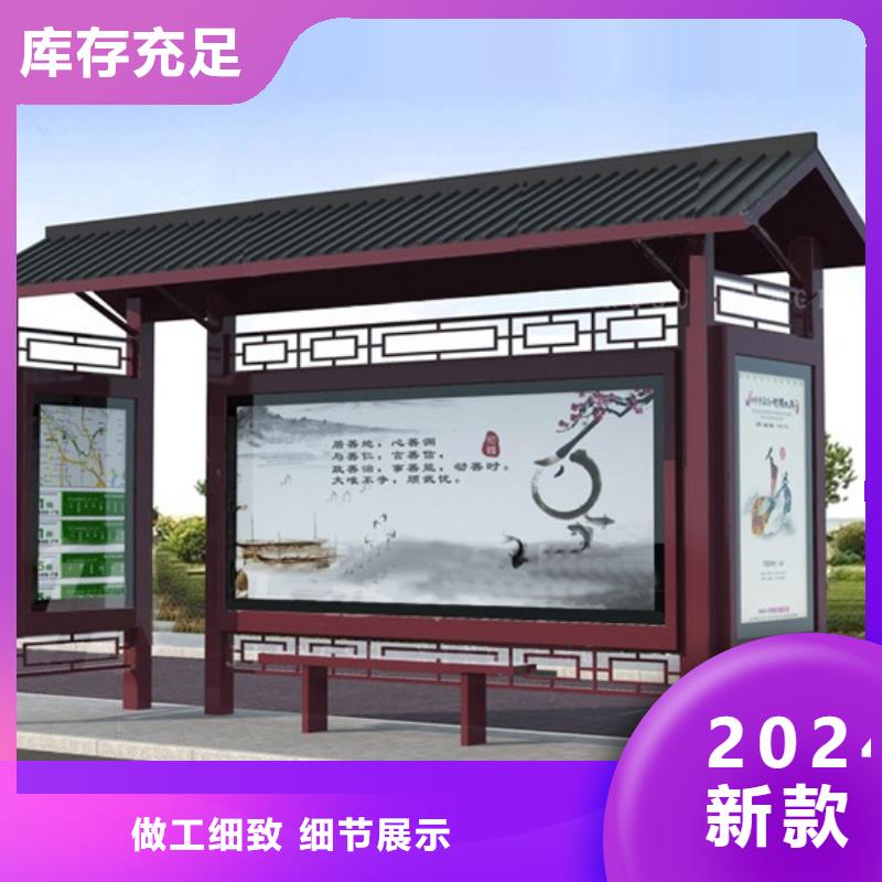 【仿古候车亭软膜灯箱一对一为您服务】