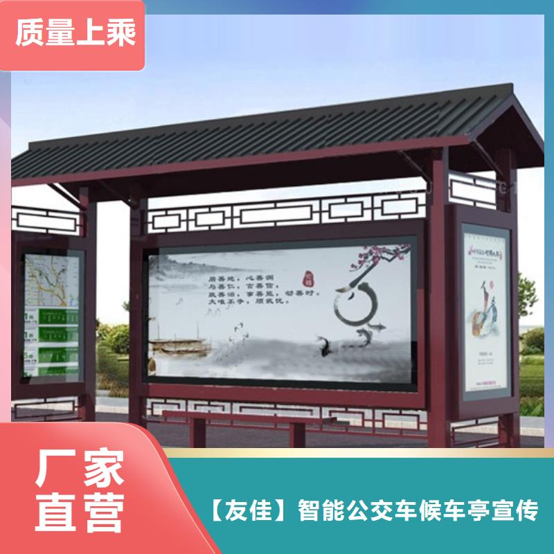 仿古候车亭旧衣服回收箱好品质选我们