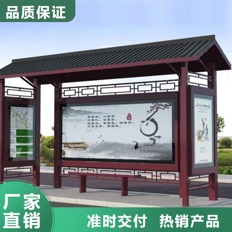 仿古候车亭多功能广告垃圾箱品质过硬