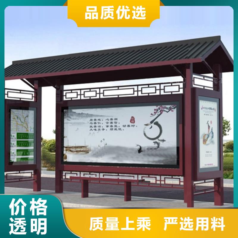 仿古候车亭_【社区旧衣回收箱】自营品质有保障