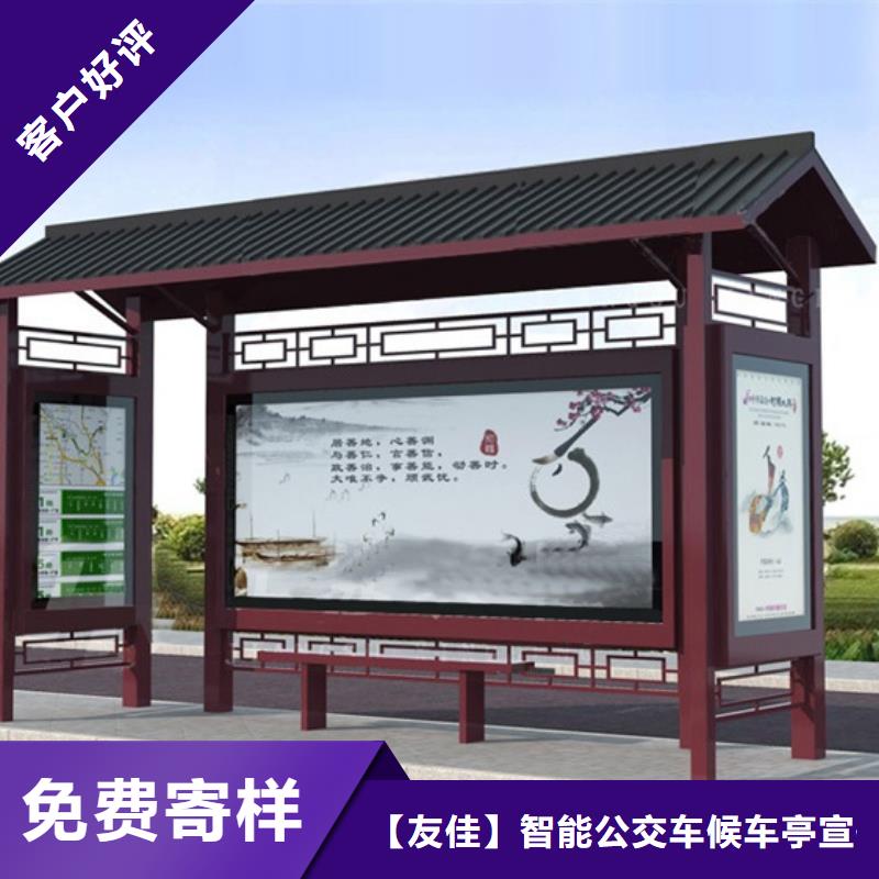 仿古候车亭指路牌源头厂家来图定制