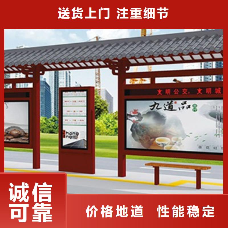仿古候车亭阅报栏细节之处更加用心