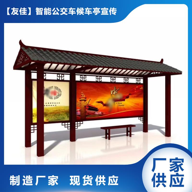 仿古候车亭指路牌源头厂家来图定制