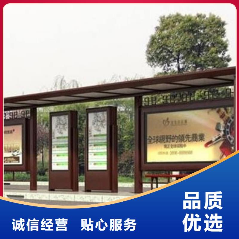 仿古候车亭指路牌源头厂家来图定制