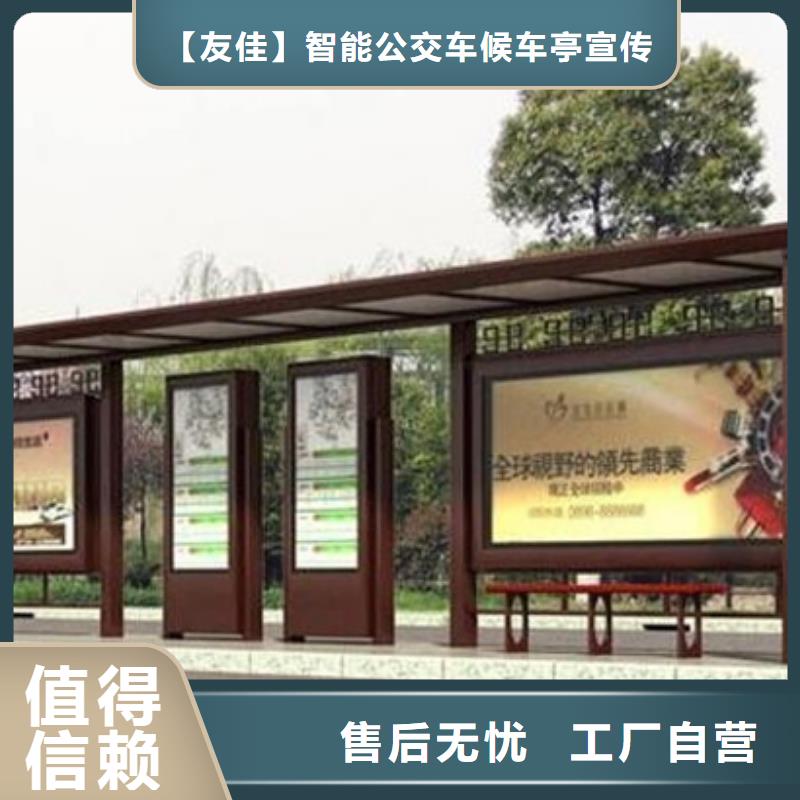 仿古候车亭农村候车亭当日价格