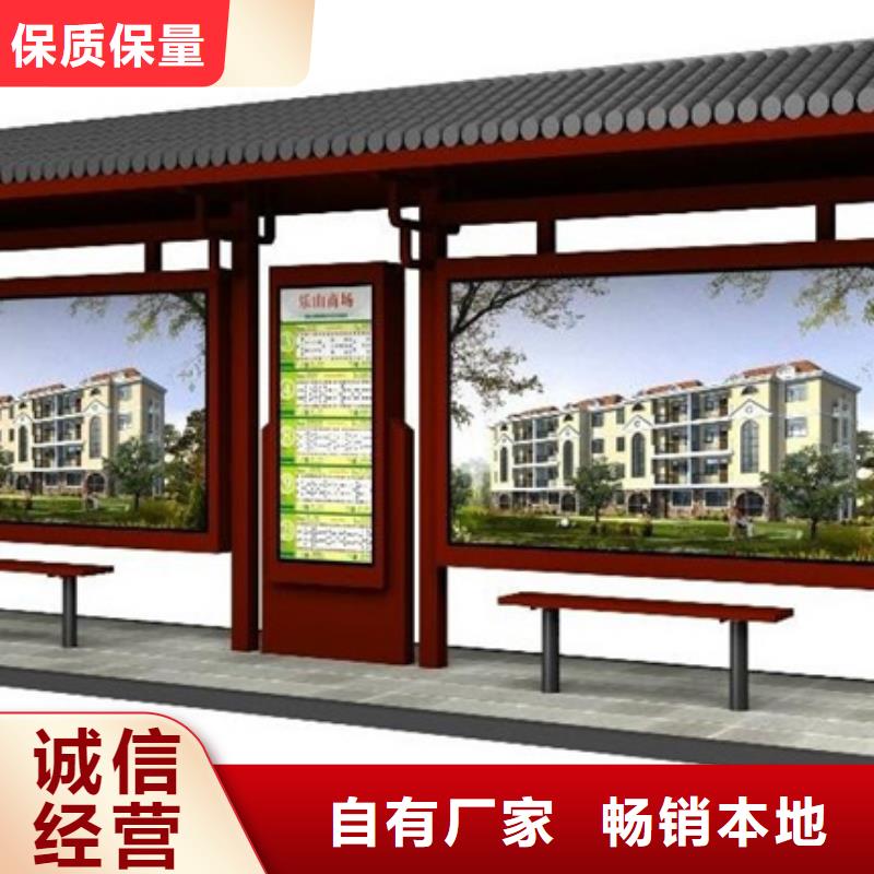 仿古候车亭-铝制灯杆灯箱定制不额外收费