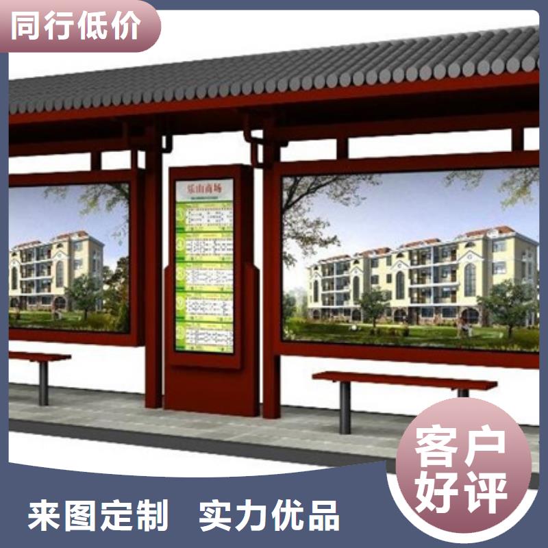 【仿古候车亭】指路牌您身边的厂家