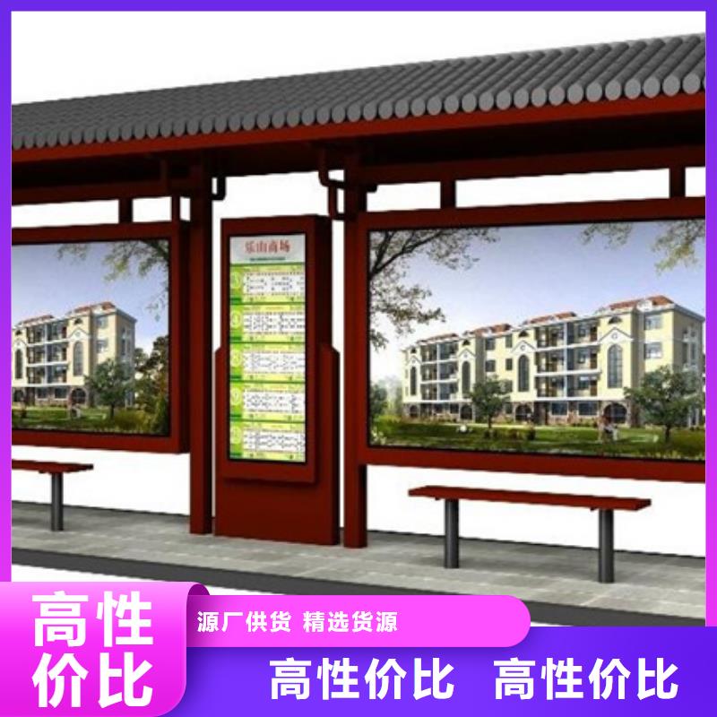 仿古候车亭-宣传栏产品参数