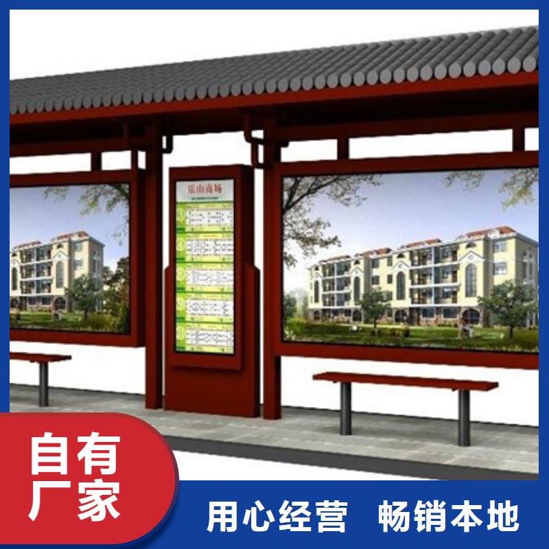仿古候车亭多功能广告垃圾箱品质过硬