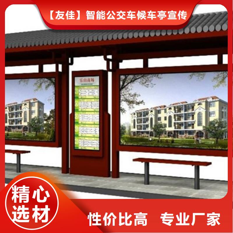 仿古候车亭指路牌源头厂家来图定制