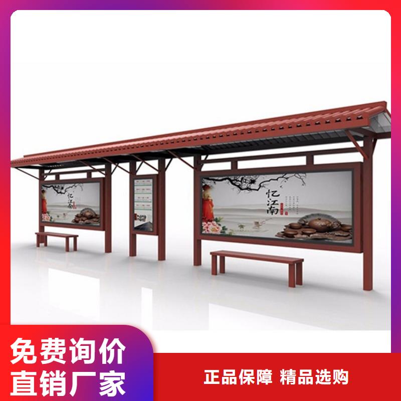 仿古候车亭【简约候车亭】诚信经营质量保证