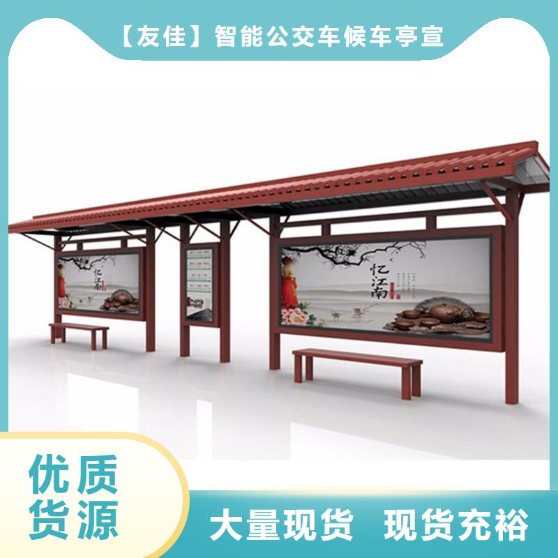 仿古候车亭,不锈钢宣传栏大厂家实力看得见