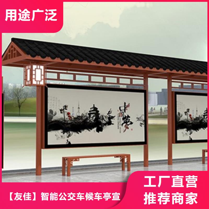 仿古候车亭【简约候车亭】诚信经营质量保证