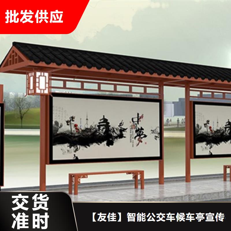 仿古候车亭-宣传栏产品参数