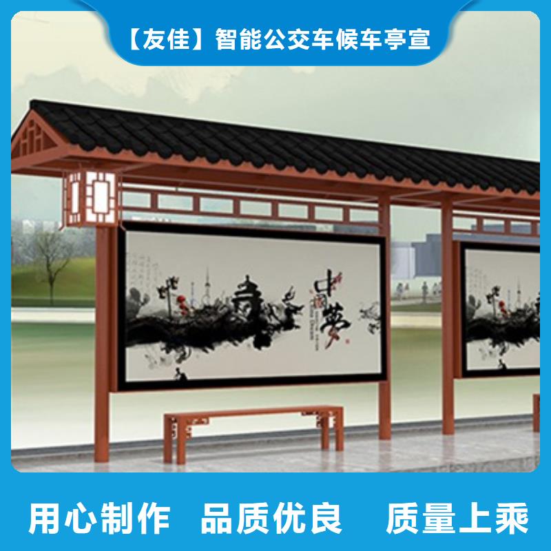 仿古候车亭指路牌源头厂家来图定制
