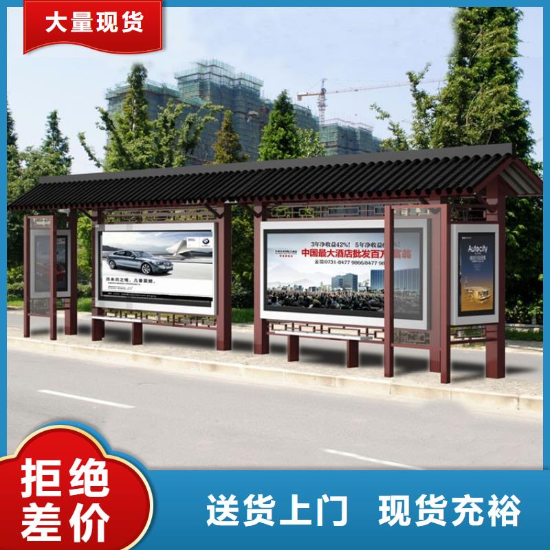 【仿古候车亭,景区标识牌使用寿命长久】