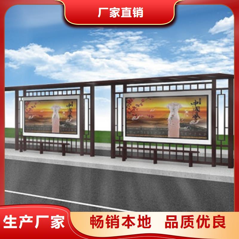 仿古候车亭_【社区旧衣回收箱】自营品质有保障