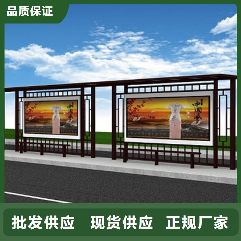 仿古候车亭【简约候车亭】诚信经营质量保证