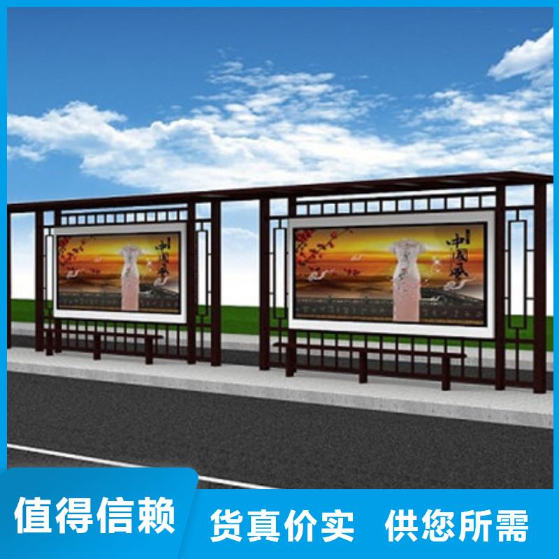 【仿古候车亭】,公交候车亭多年经验值得信赖