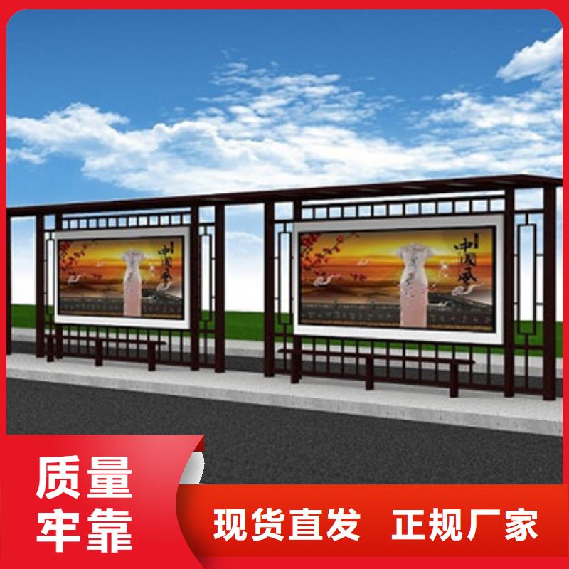 仿古候车亭【简约候车亭】诚信经营质量保证
