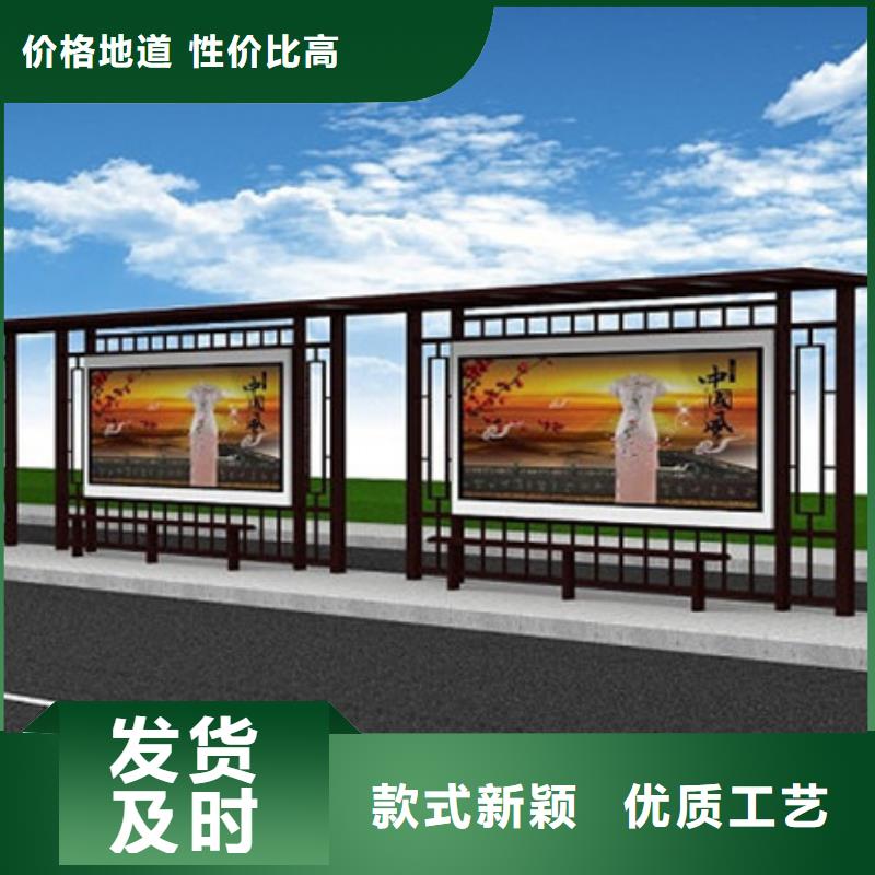 仿古候车亭-铝制灯杆灯箱定制不额外收费
