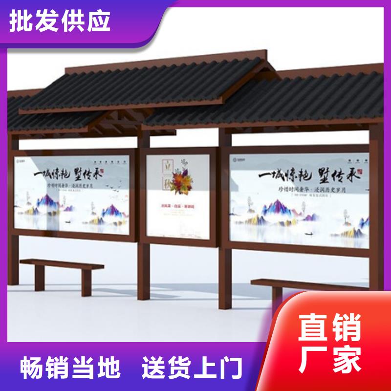 【仿古候车亭】,公交候车亭多年经验值得信赖