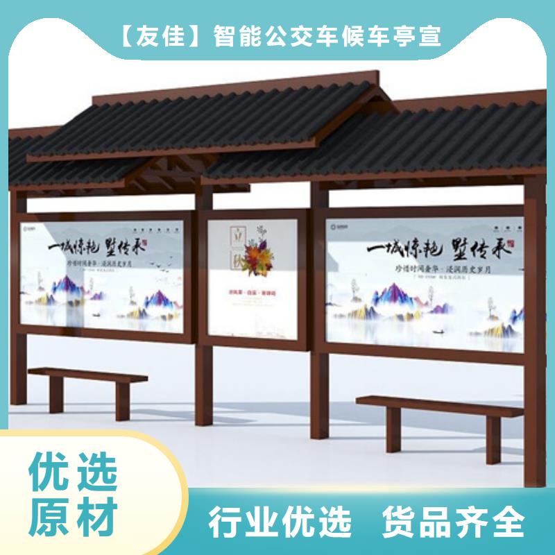 仿古候车亭,不锈钢宣传栏大厂家实力看得见