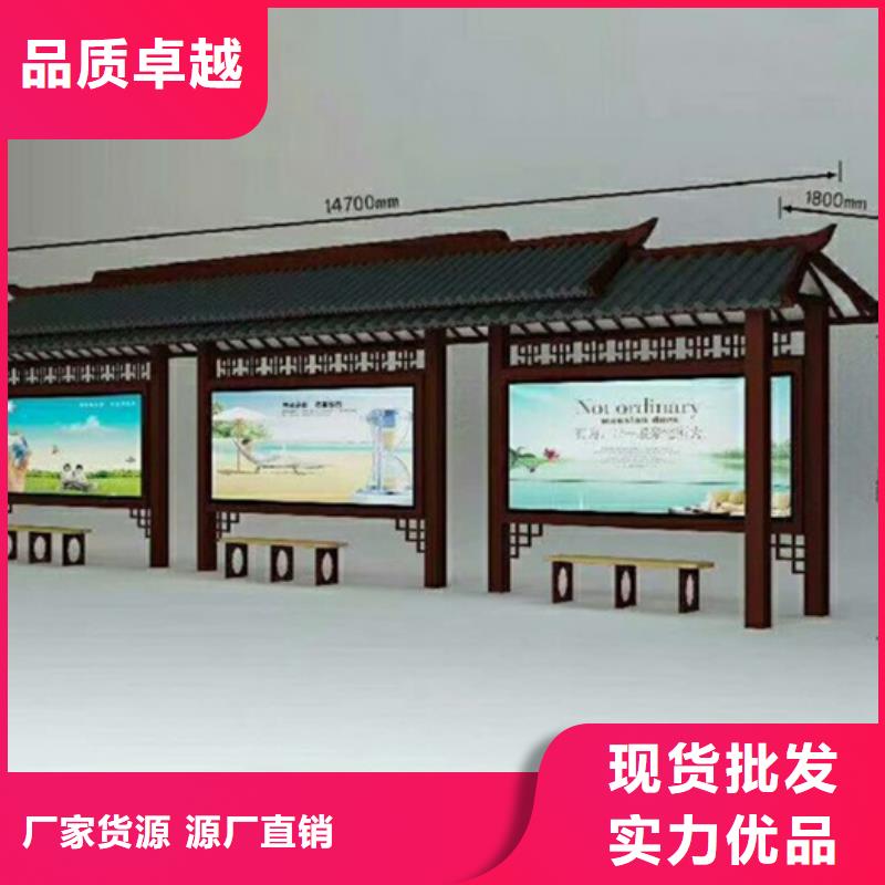 仿古候车亭乡镇候车亭经销商