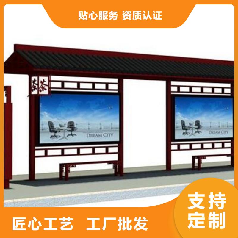 仿古候车亭商场精神堡垒现货销售