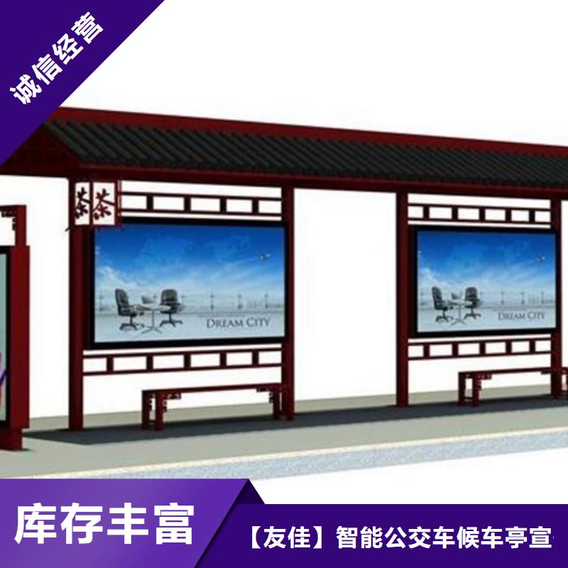 仿古候车亭太阳能候车亭厂家经验丰富
