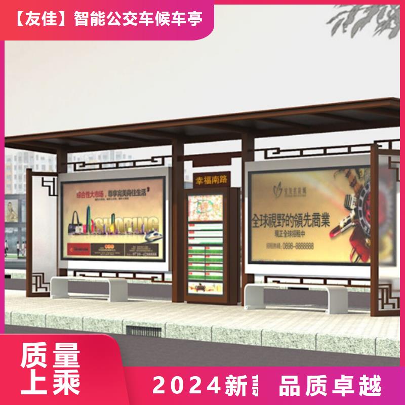 仿古候车亭指路牌源头厂家来图定制