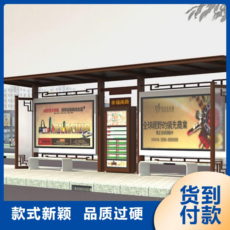 仿古候车亭,道路标识牌货源直销