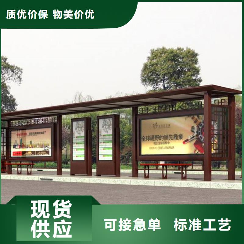 【仿古候车亭】_指路牌放心得选择