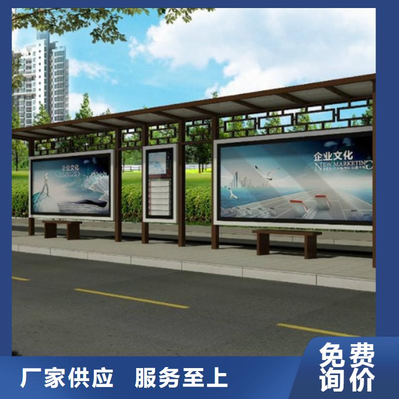 【仿古候车亭_太阳能环保垃圾箱专业按需定制】