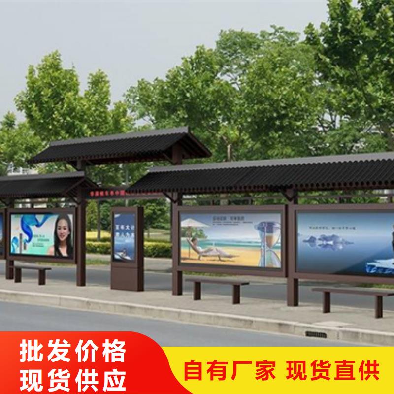 仿古候车亭商场精神堡垒现货销售