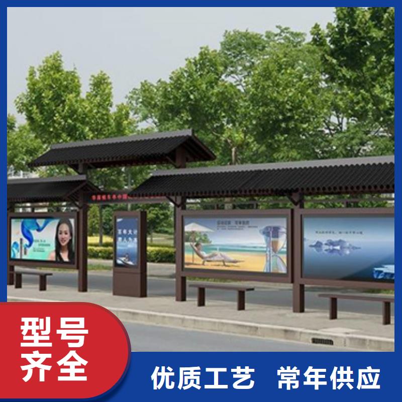 【仿古候车亭】_指路牌放心得选择