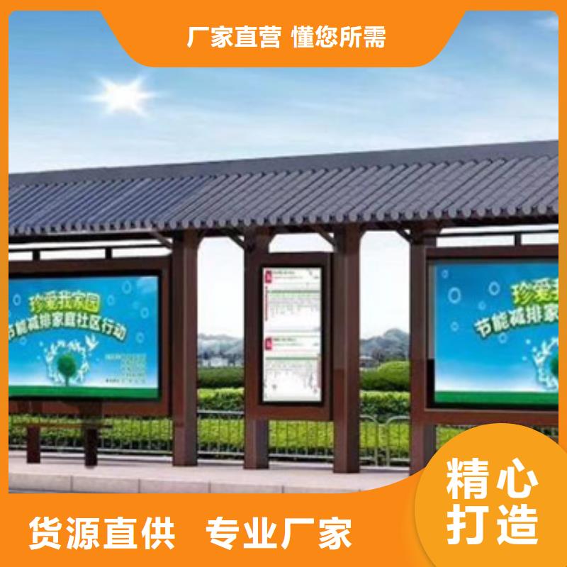 仿古候车亭超薄灯箱有口皆碑