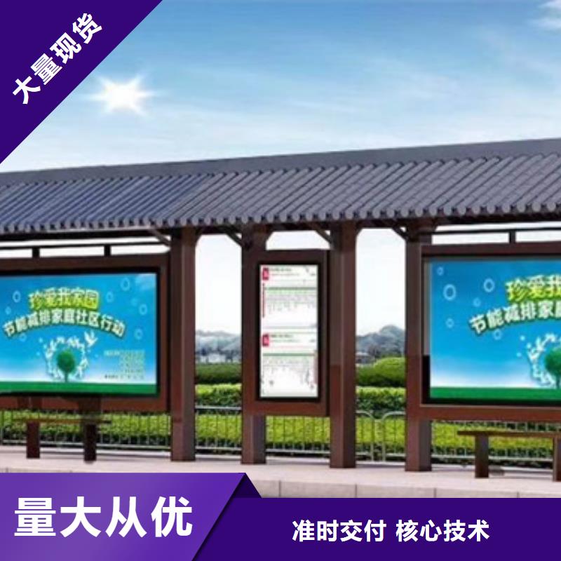 【仿古候车亭】_指路牌放心得选择