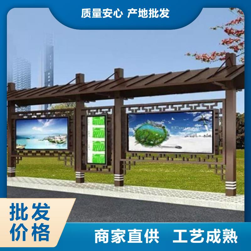 仿古候车亭旧衣服回收箱好品质选我们