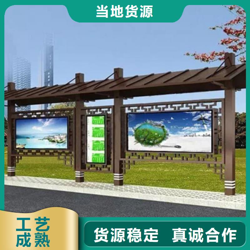 仿古候车亭【简约候车亭】诚信经营质量保证