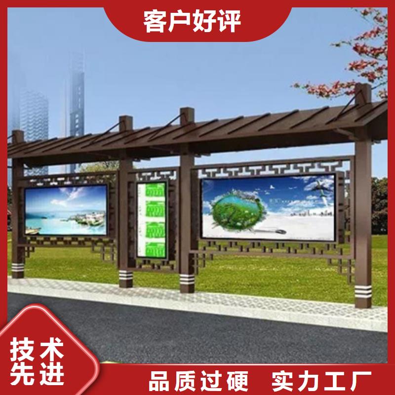 【仿古候车亭】_指路牌放心得选择