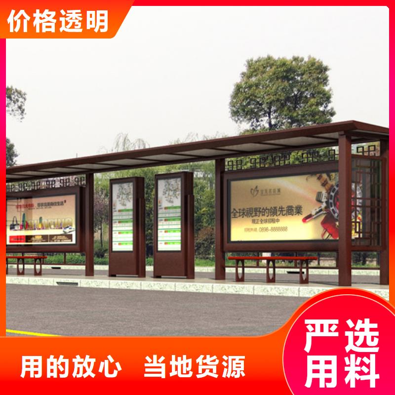 【仿古候车亭】_指路牌放心得选择