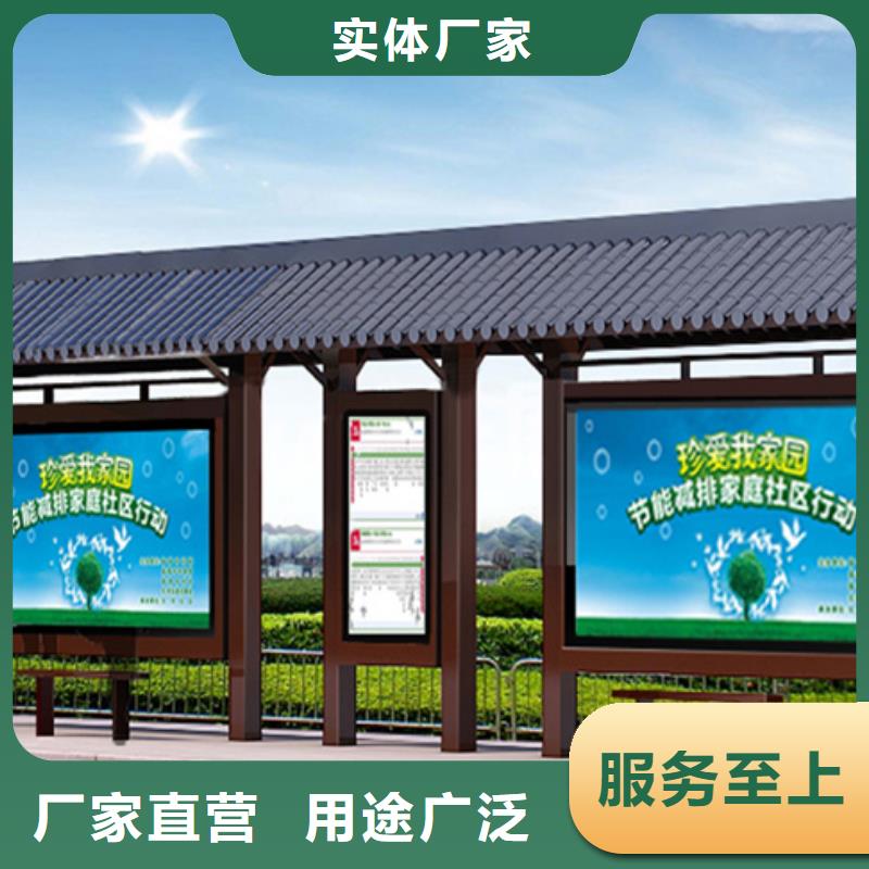 【仿古候车亭】_指路牌放心得选择