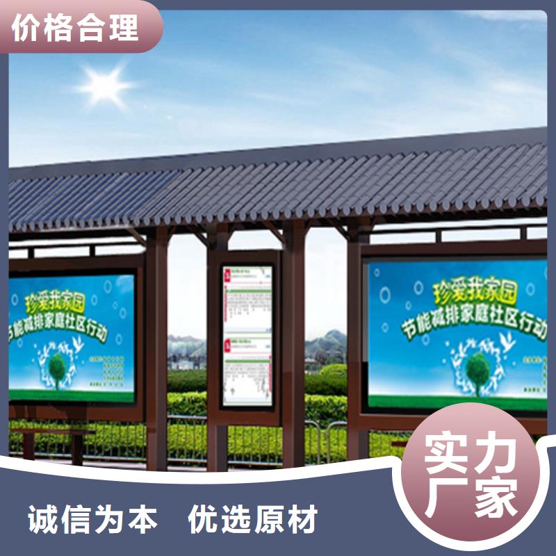 仿古候车亭超薄灯箱有口皆碑