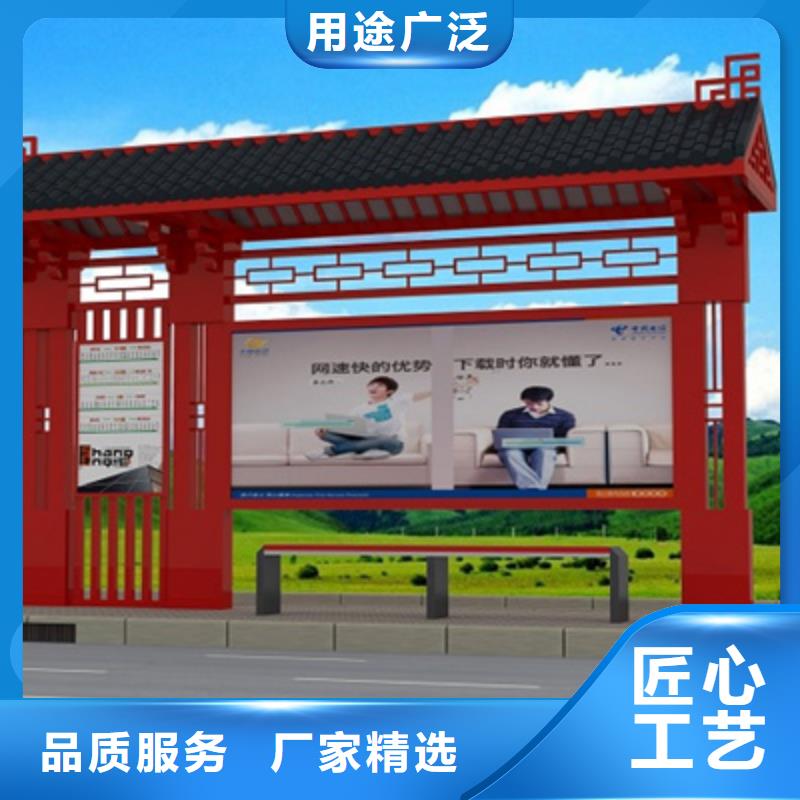 仿古候车亭超薄灯箱有口皆碑